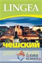 Češskij razgovornik - książka