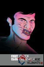 Fight Club
