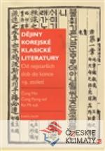 Dějiny korejské klasické literatury