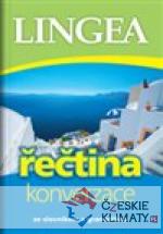 Řečtina - konverzace