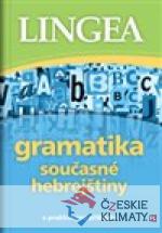 Gramatika současné hebrejštiny
