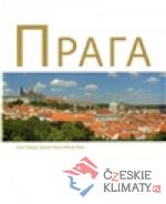 Praga - książka